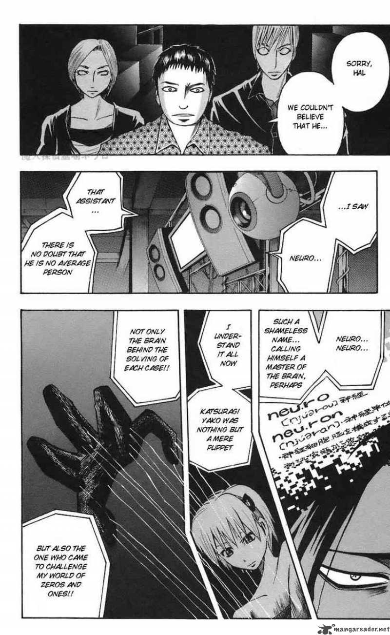 Majin Tantei Nougami Neuro 70 8