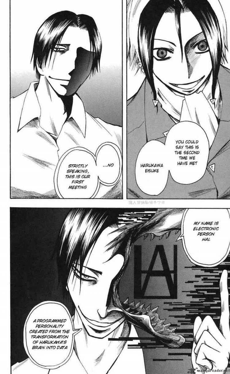 Majin Tantei Nougami Neuro 71 10