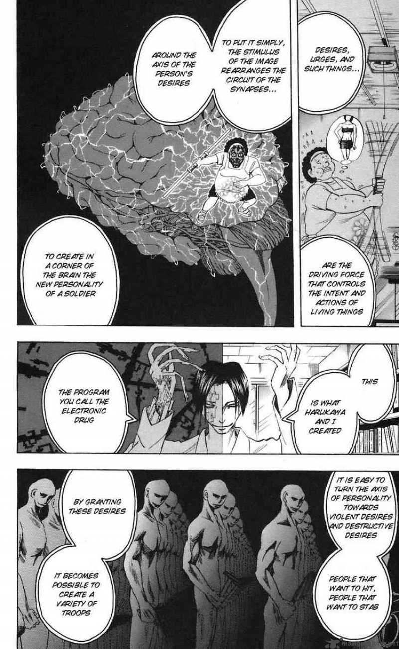 Majin Tantei Nougami Neuro 71 12