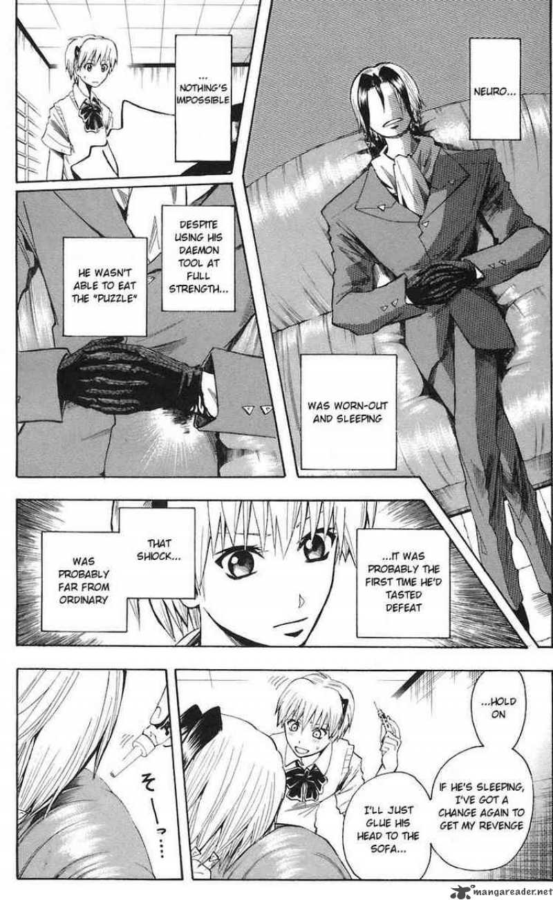 Majin Tantei Nougami Neuro 72 10