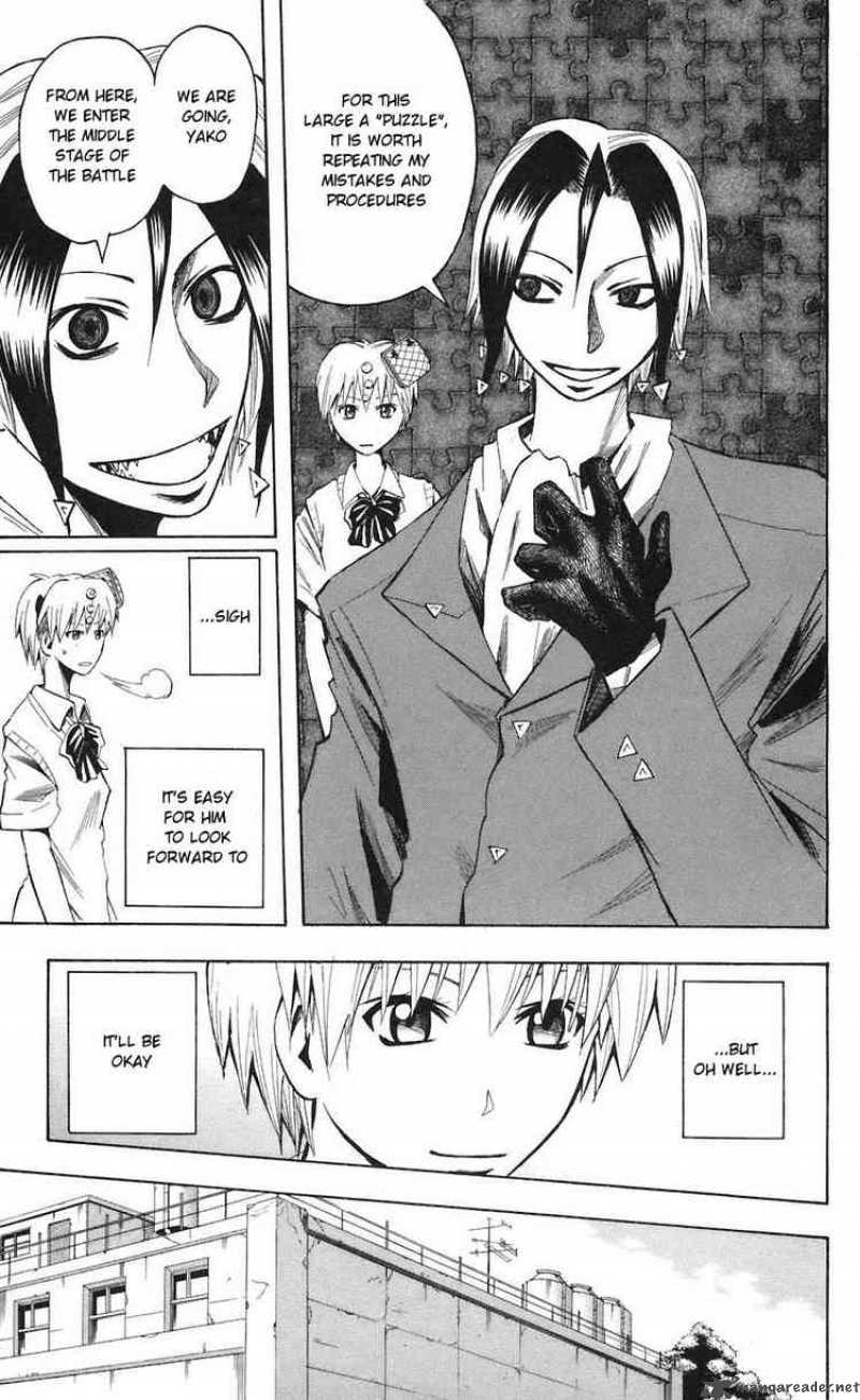 Majin Tantei Nougami Neuro 72 15