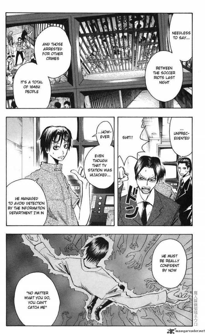 Majin Tantei Nougami Neuro 72 6