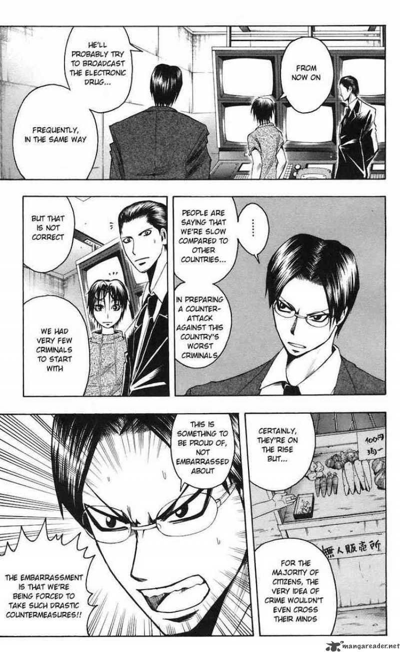 Majin Tantei Nougami Neuro 72 7