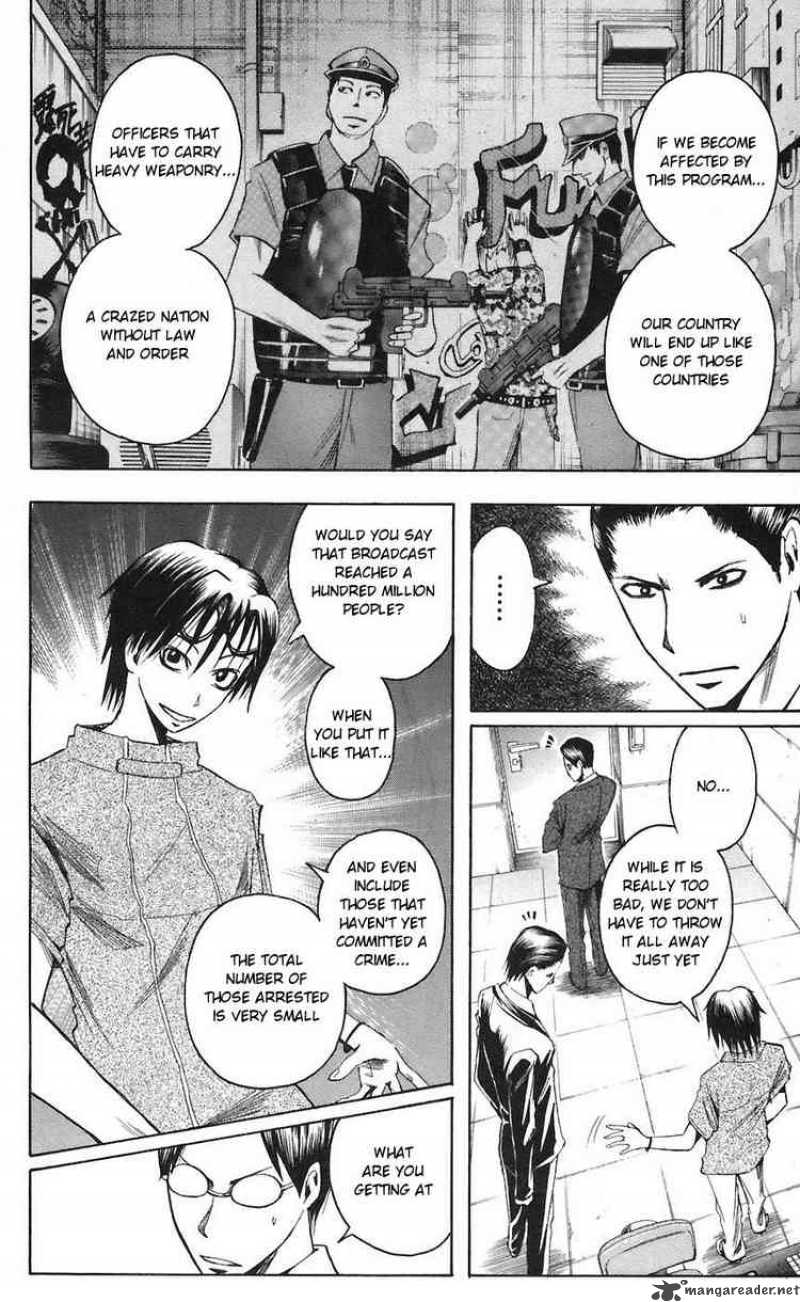 Majin Tantei Nougami Neuro 72 8