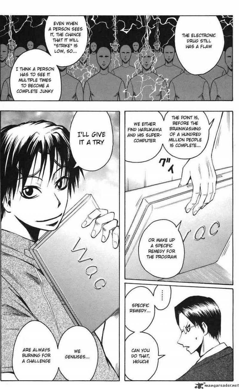 Majin Tantei Nougami Neuro 72 9