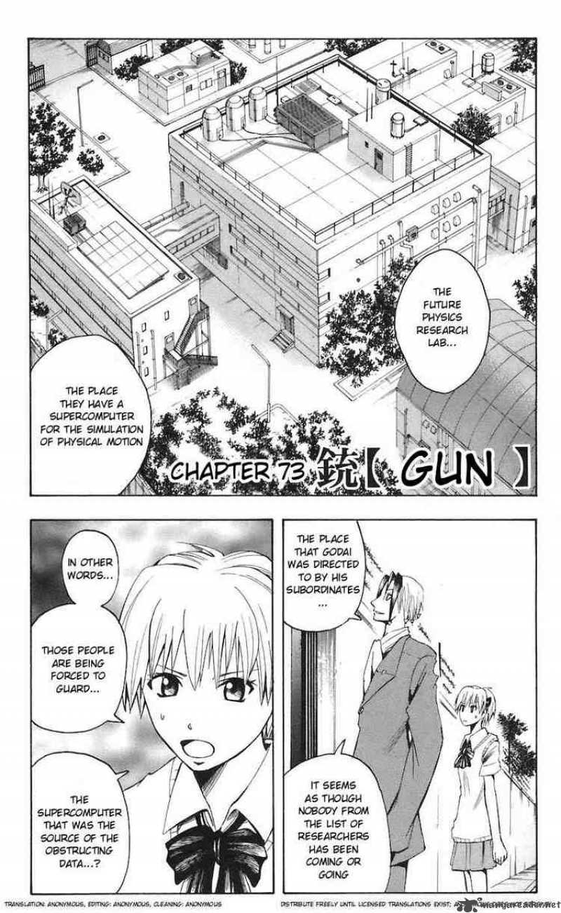 Majin Tantei Nougami Neuro 73 1