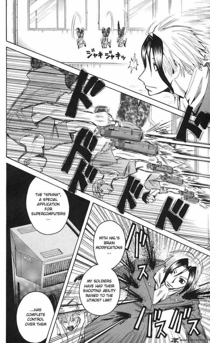 Majin Tantei Nougami Neuro 73 10