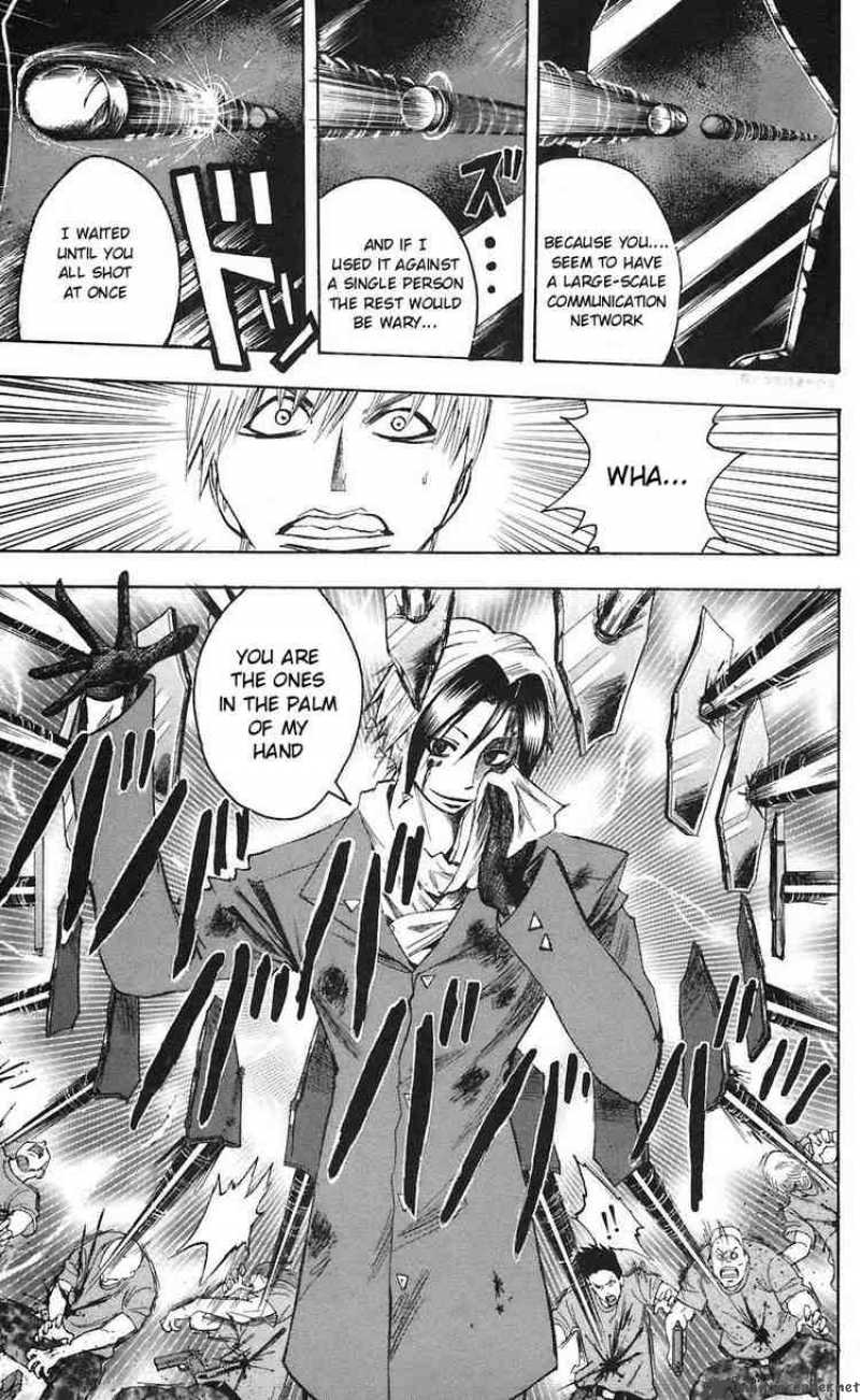 Majin Tantei Nougami Neuro 73 17