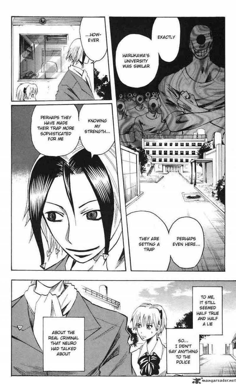 Majin Tantei Nougami Neuro 73 2
