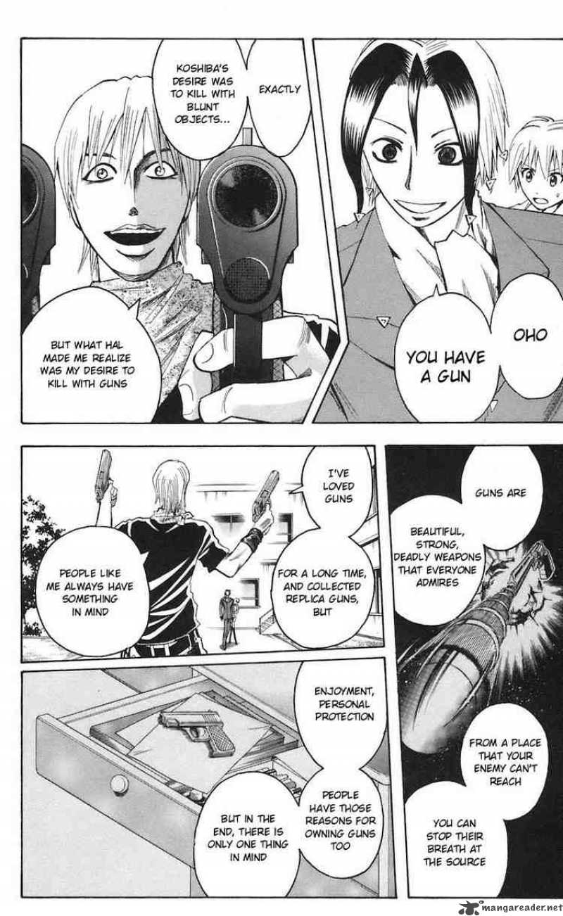 Majin Tantei Nougami Neuro 73 6
