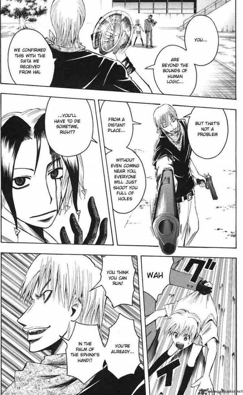 Majin Tantei Nougami Neuro 73 9