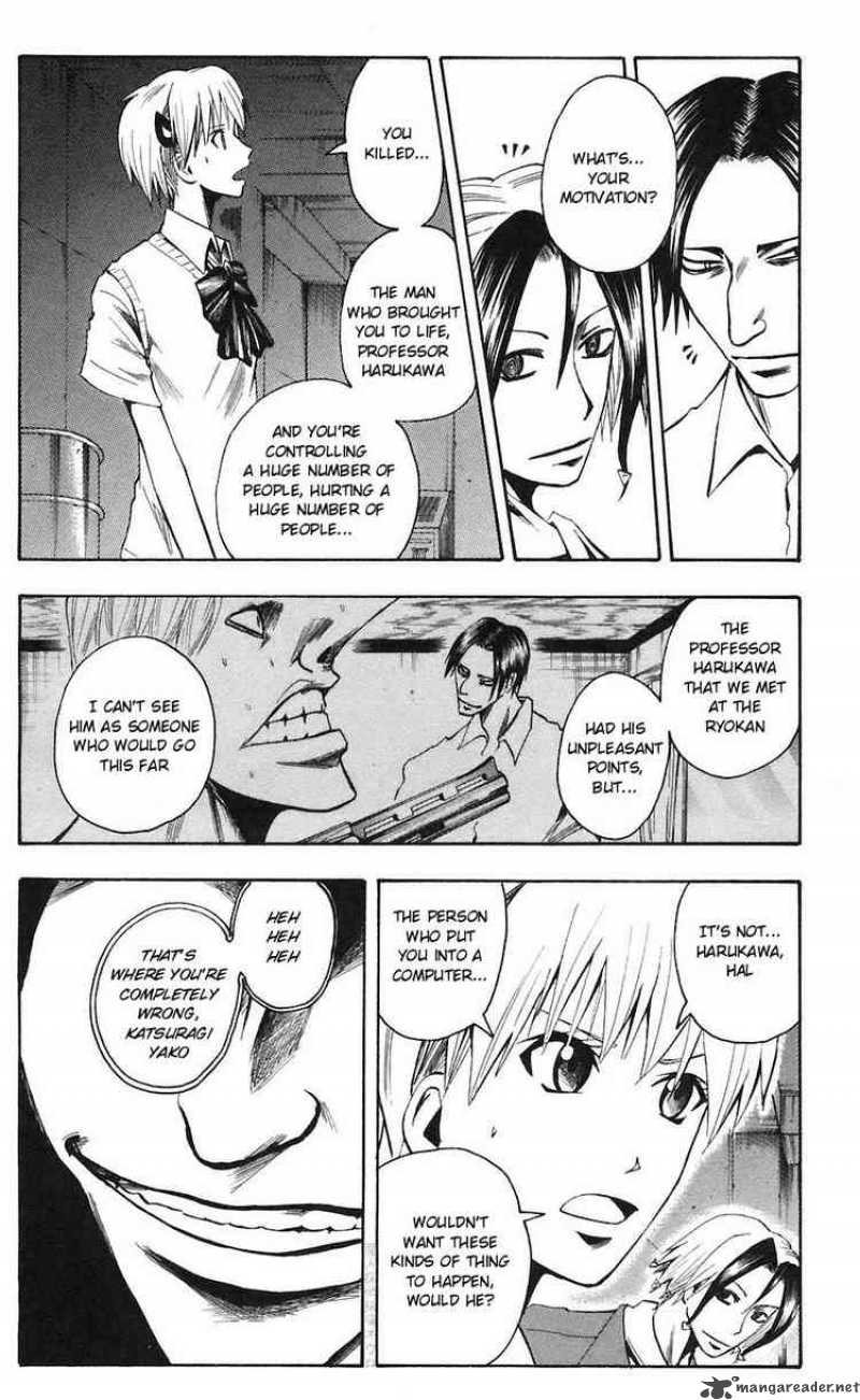 Majin Tantei Nougami Neuro 74 4