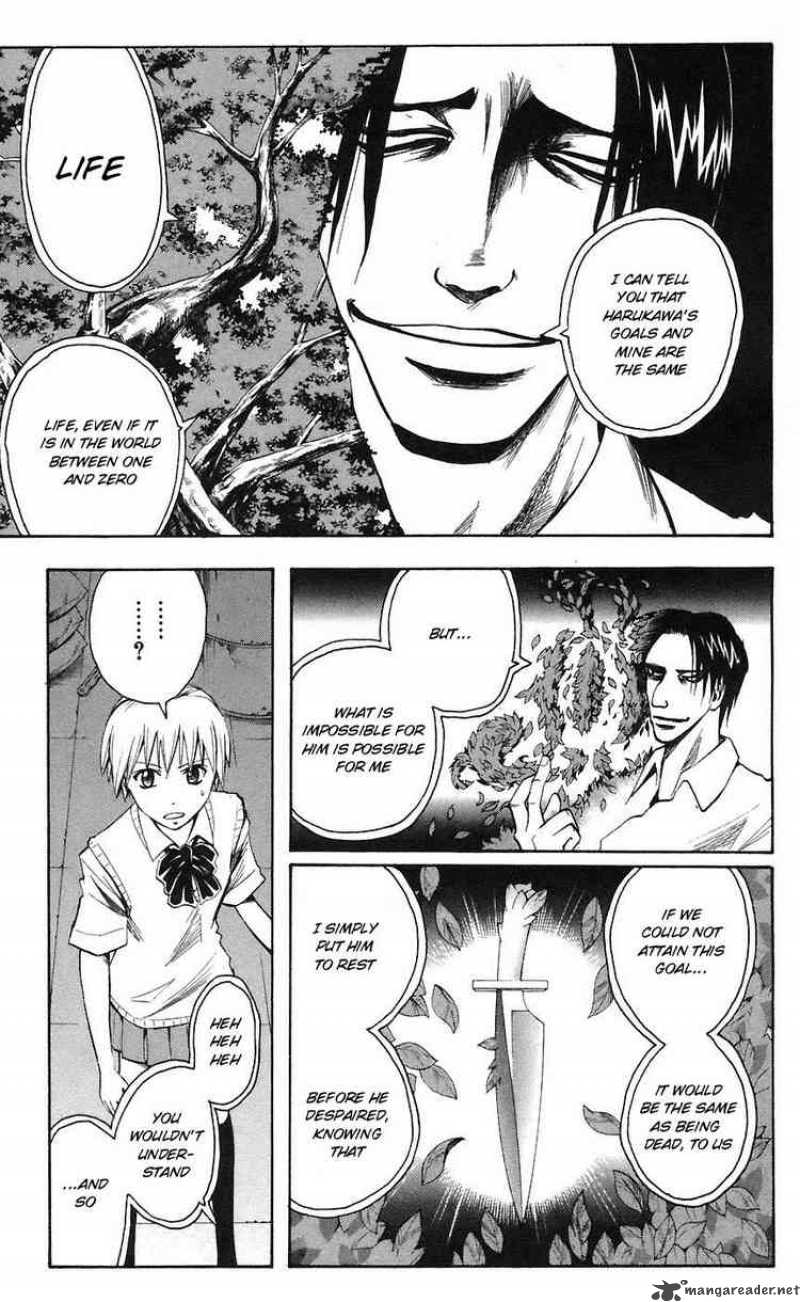 Majin Tantei Nougami Neuro 74 5