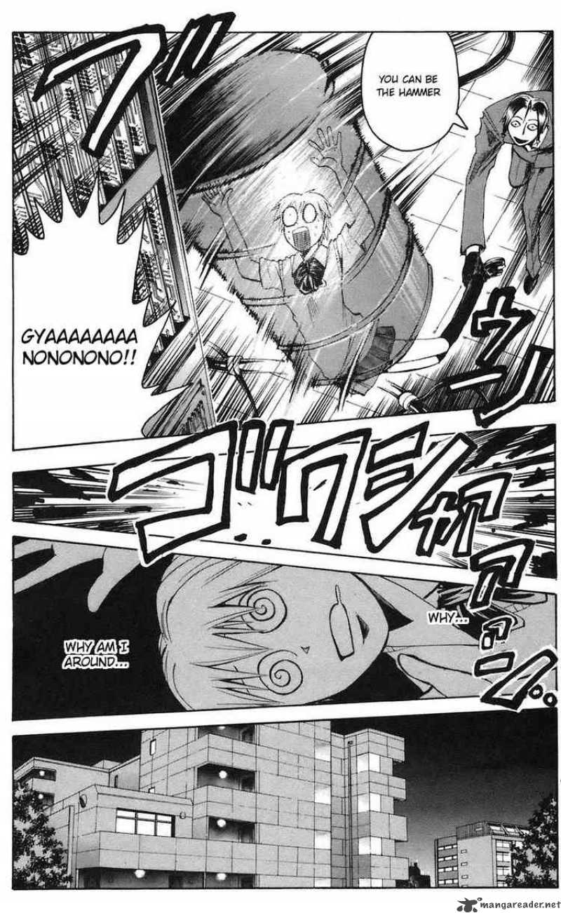 Majin Tantei Nougami Neuro 74 8