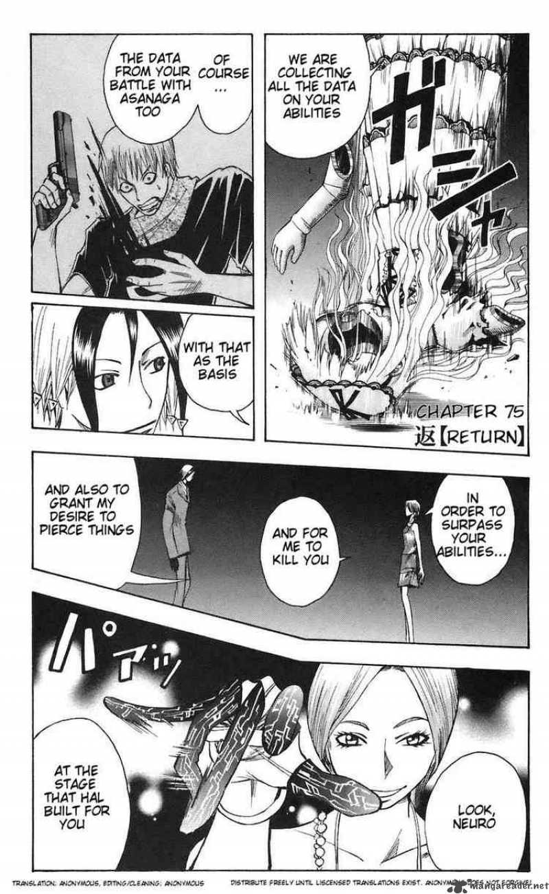 Majin Tantei Nougami Neuro 75 1
