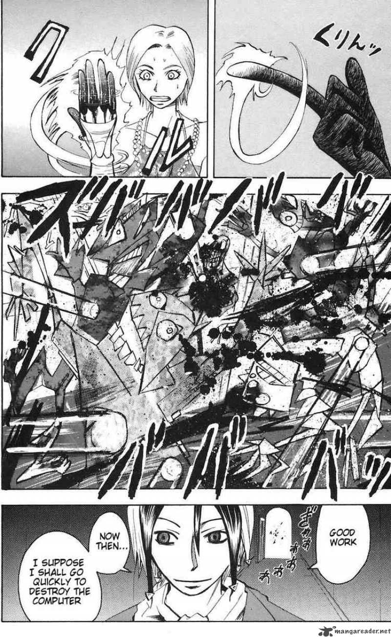 Majin Tantei Nougami Neuro 75 10