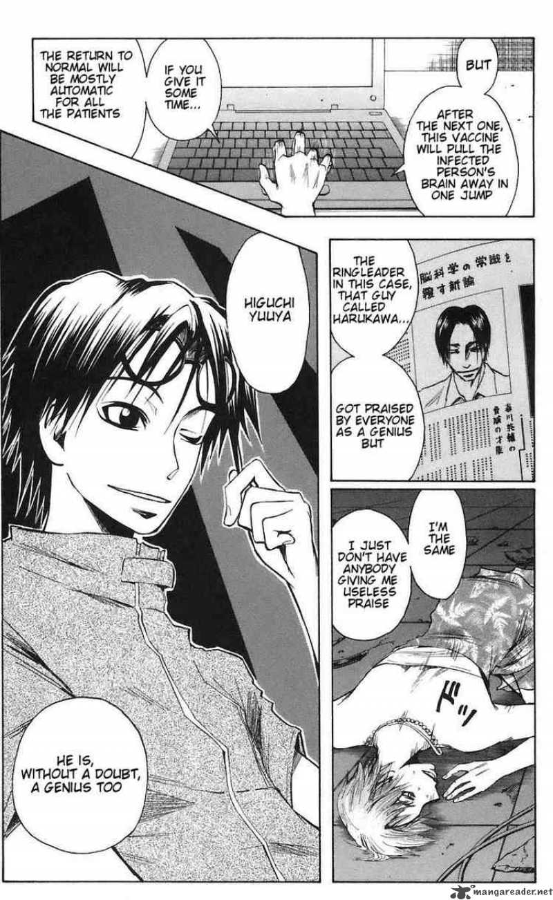 Majin Tantei Nougami Neuro 75 19
