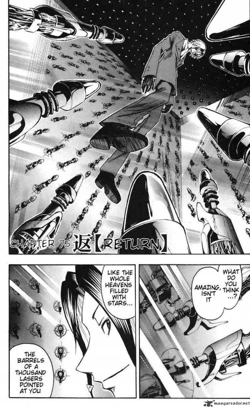 Majin Tantei Nougami Neuro 75 2