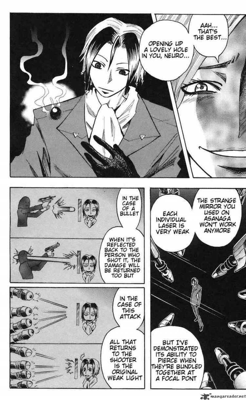 Majin Tantei Nougami Neuro 75 4
