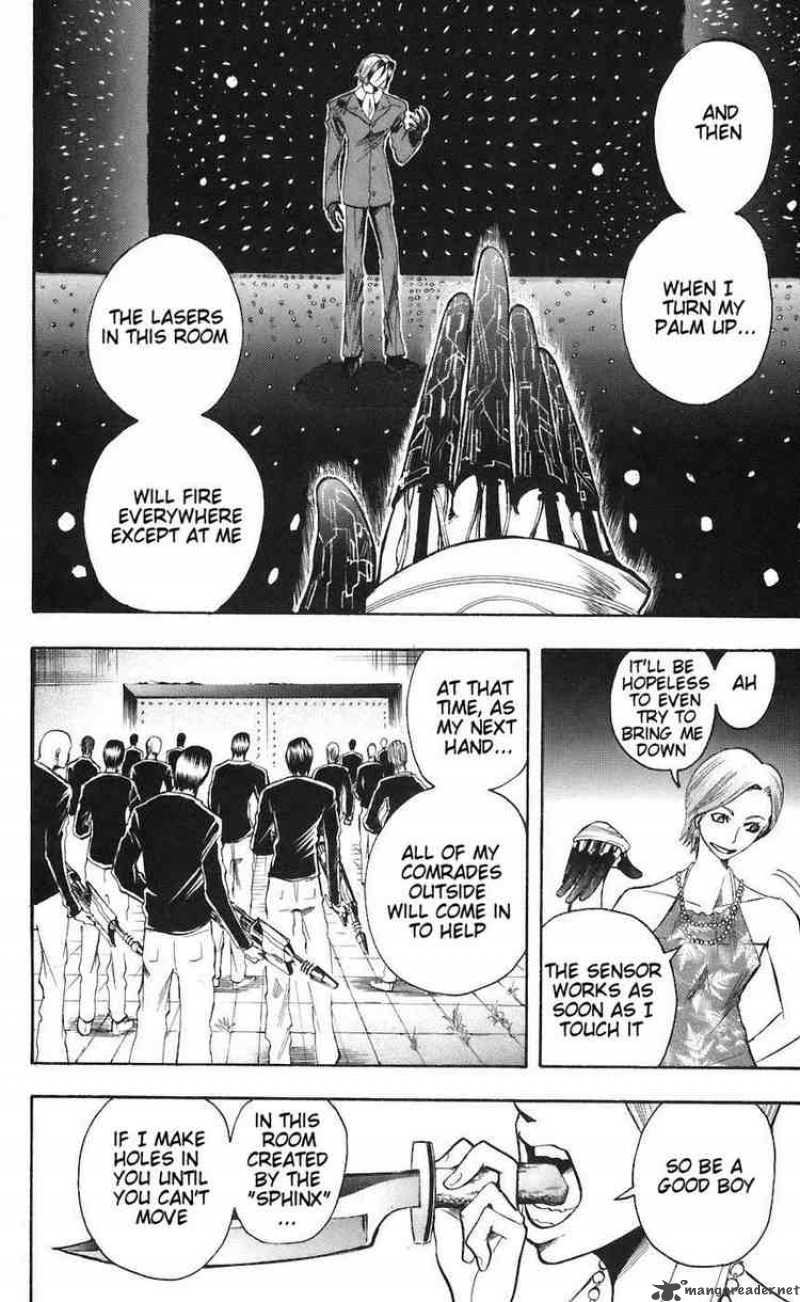 Majin Tantei Nougami Neuro 75 6