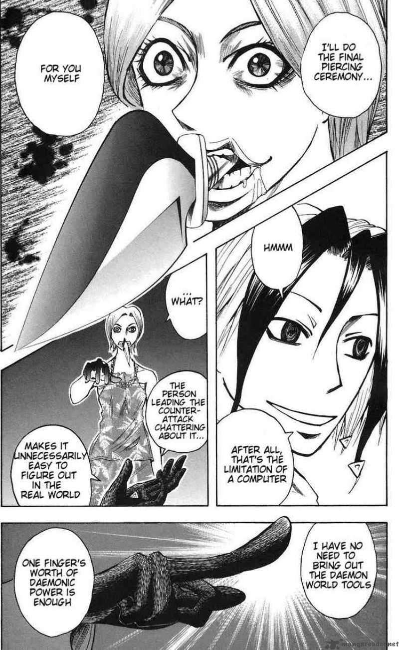 Majin Tantei Nougami Neuro 75 7