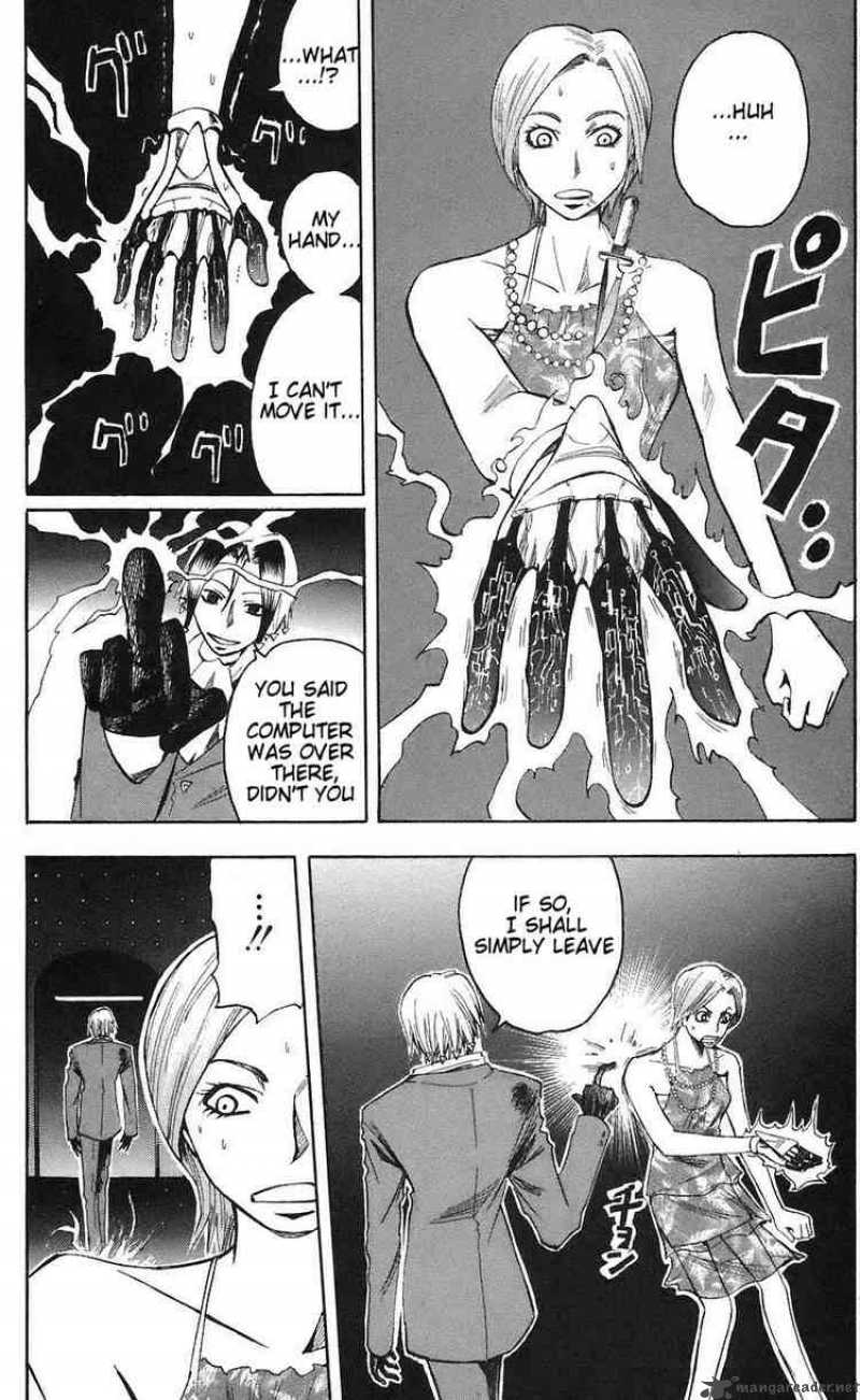 Majin Tantei Nougami Neuro 75 8