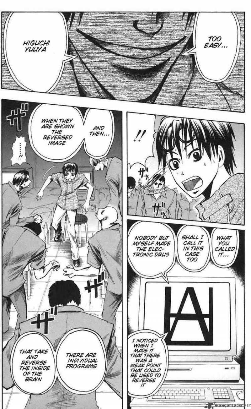 Majin Tantei Nougami Neuro 76 15