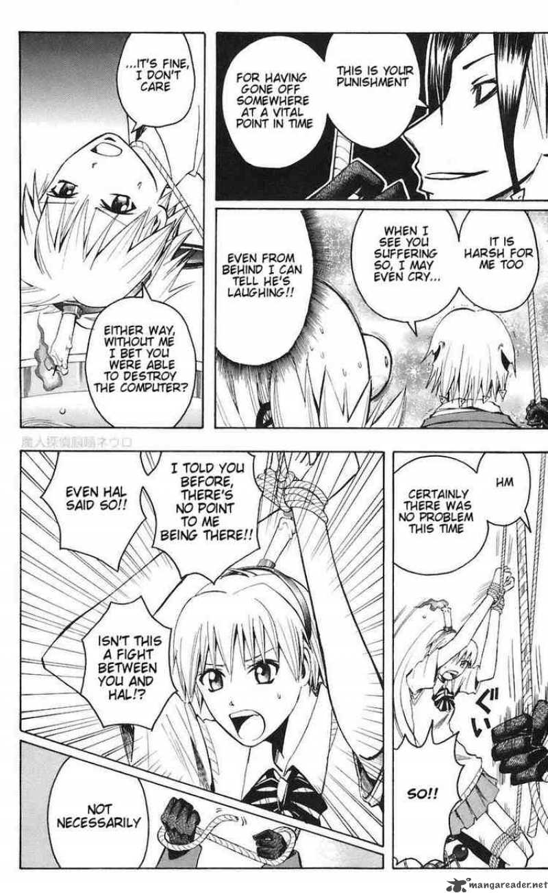 Majin Tantei Nougami Neuro 76 4