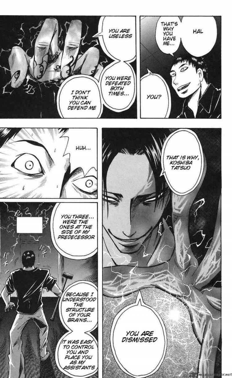 Majin Tantei Nougami Neuro 76 7