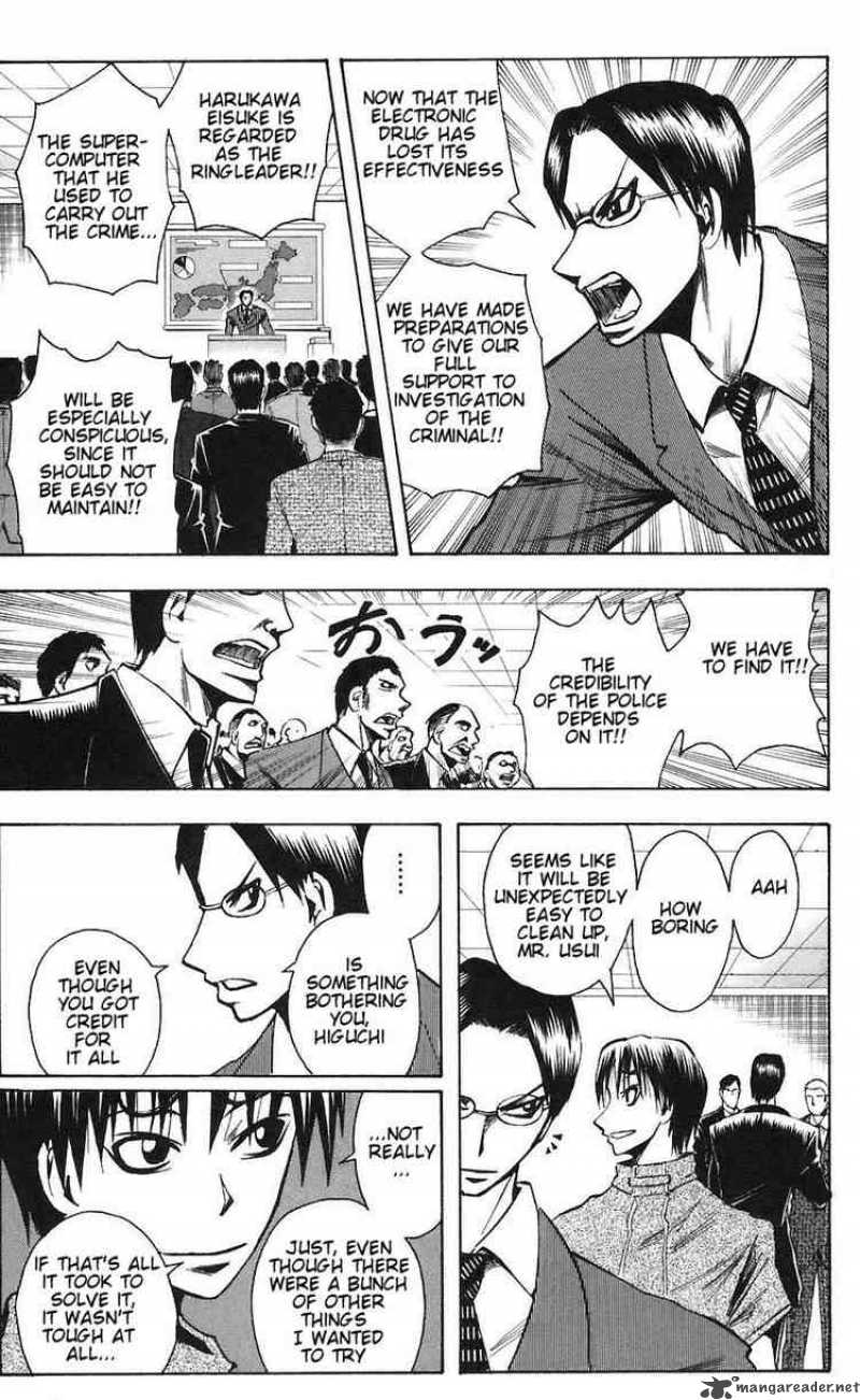 Majin Tantei Nougami Neuro 76 9
