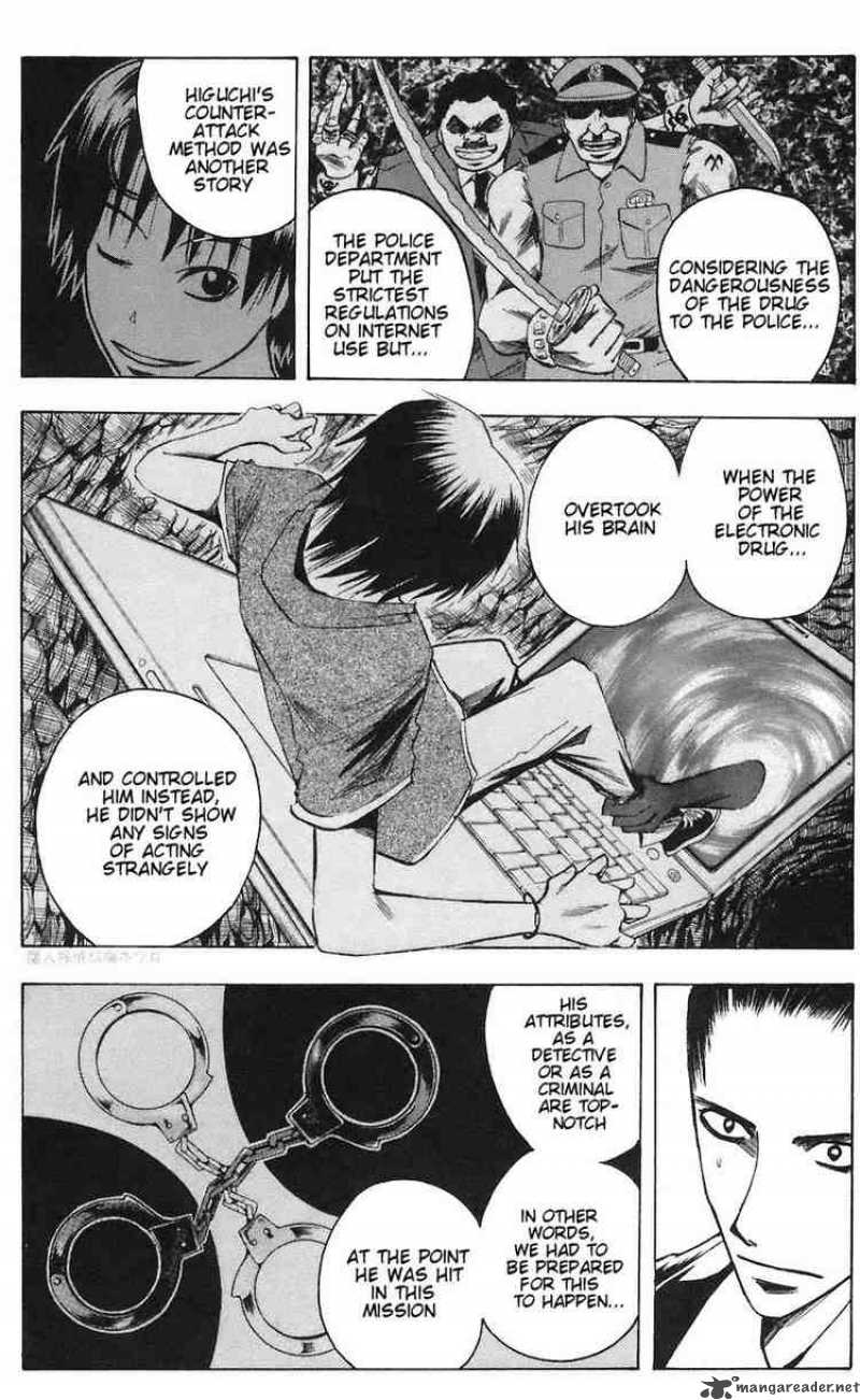 Majin Tantei Nougami Neuro 77 12