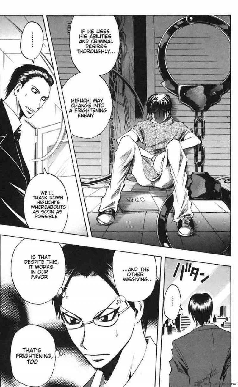 Majin Tantei Nougami Neuro 77 13