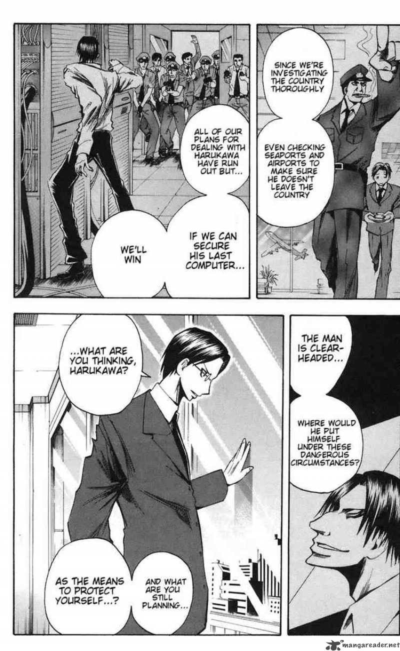 Majin Tantei Nougami Neuro 77 14