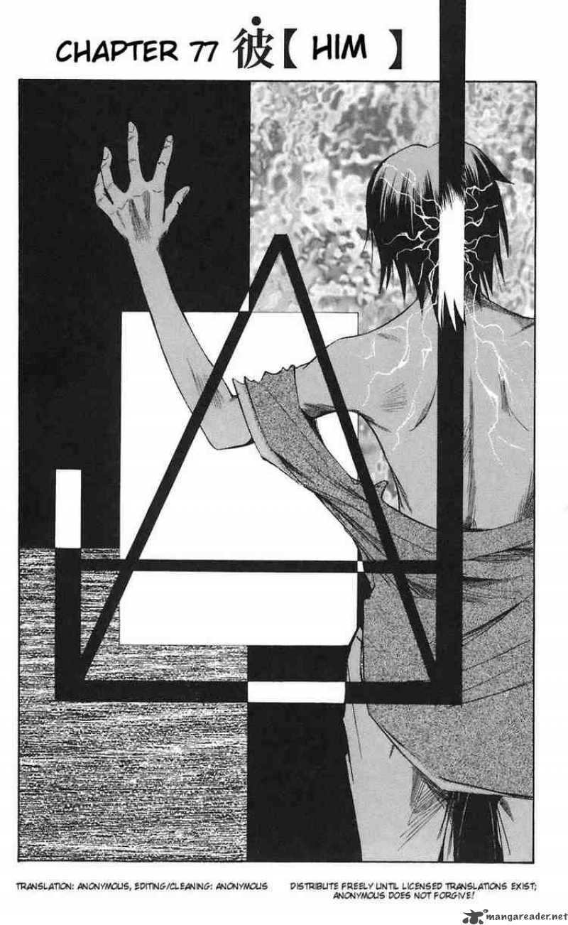 Majin Tantei Nougami Neuro 77 2