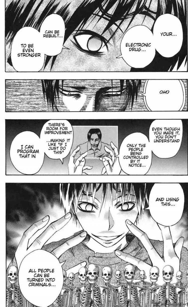 Majin Tantei Nougami Neuro 77 8