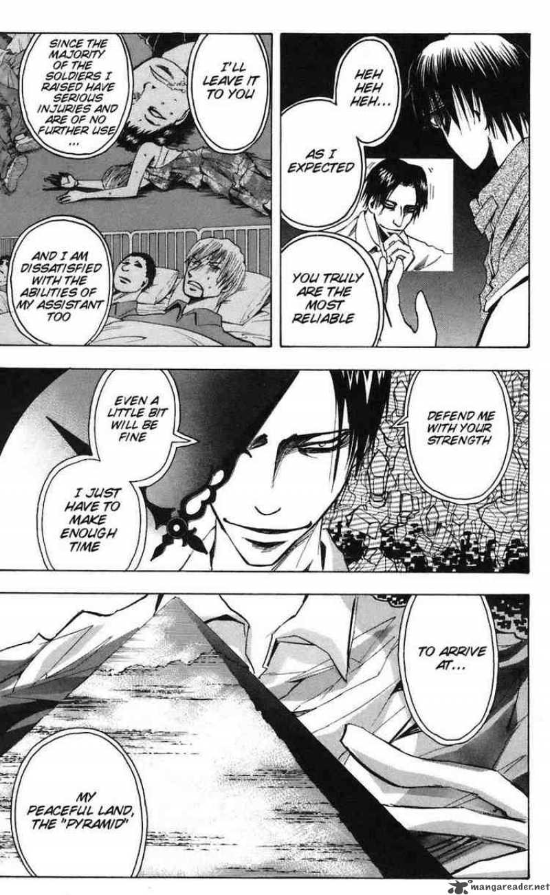 Majin Tantei Nougami Neuro 77 9