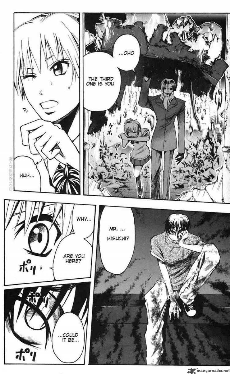 Majin Tantei Nougami Neuro 78 11
