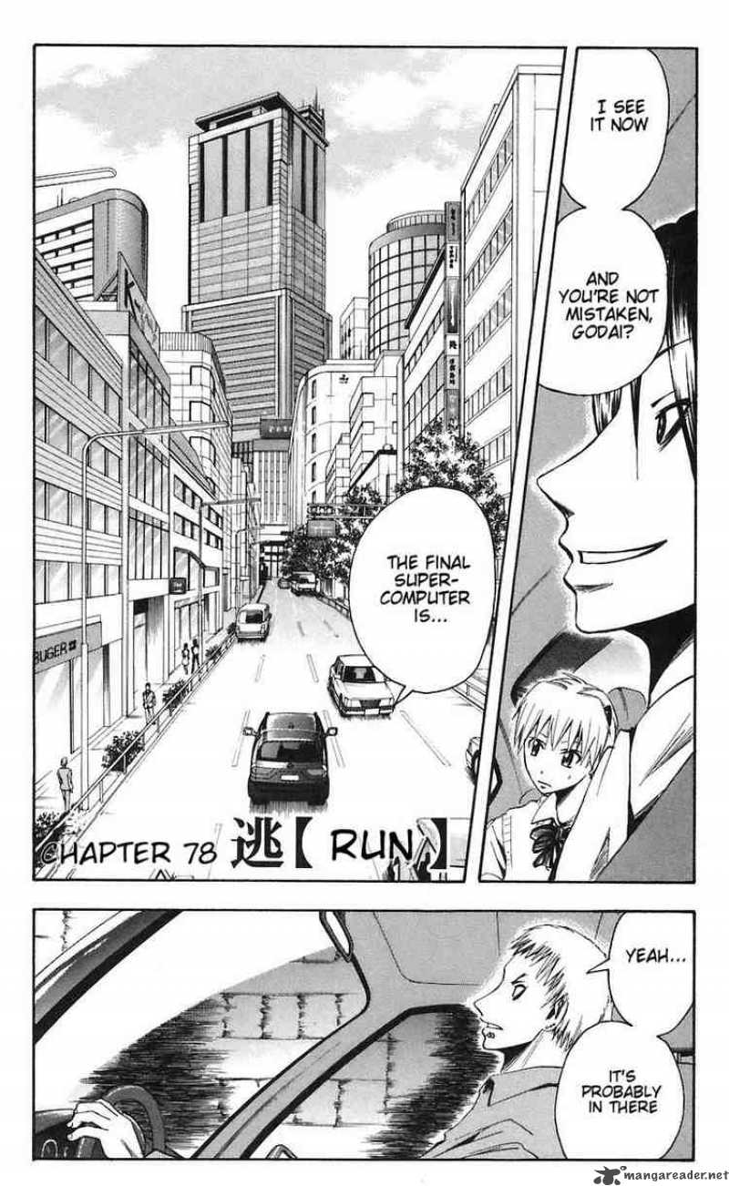 Majin Tantei Nougami Neuro 78 2