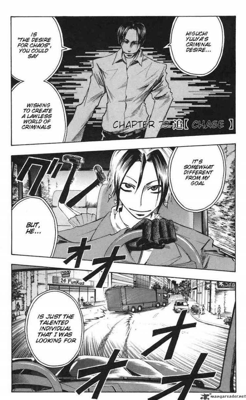 Majin Tantei Nougami Neuro 79 1