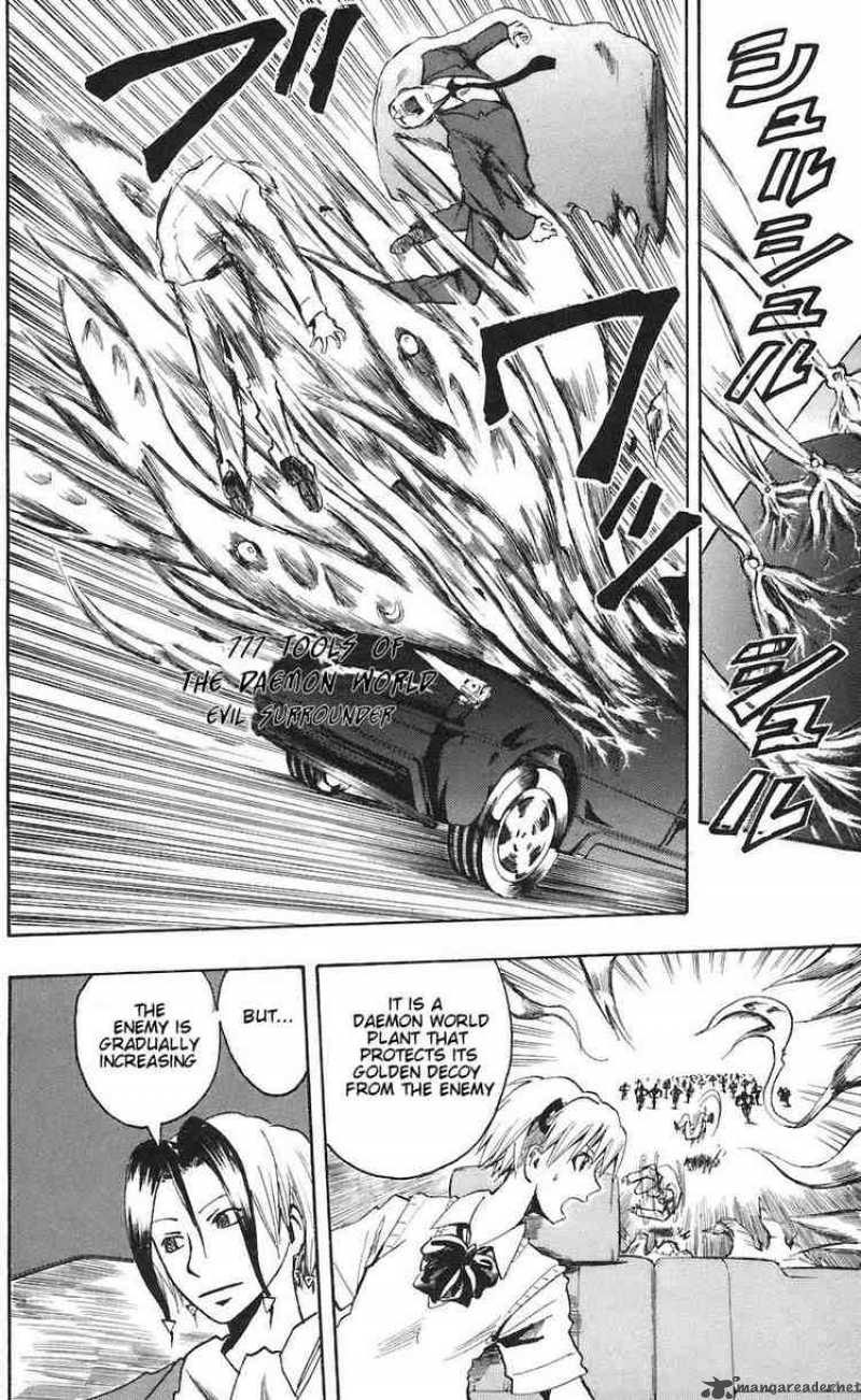 Majin Tantei Nougami Neuro 79 12