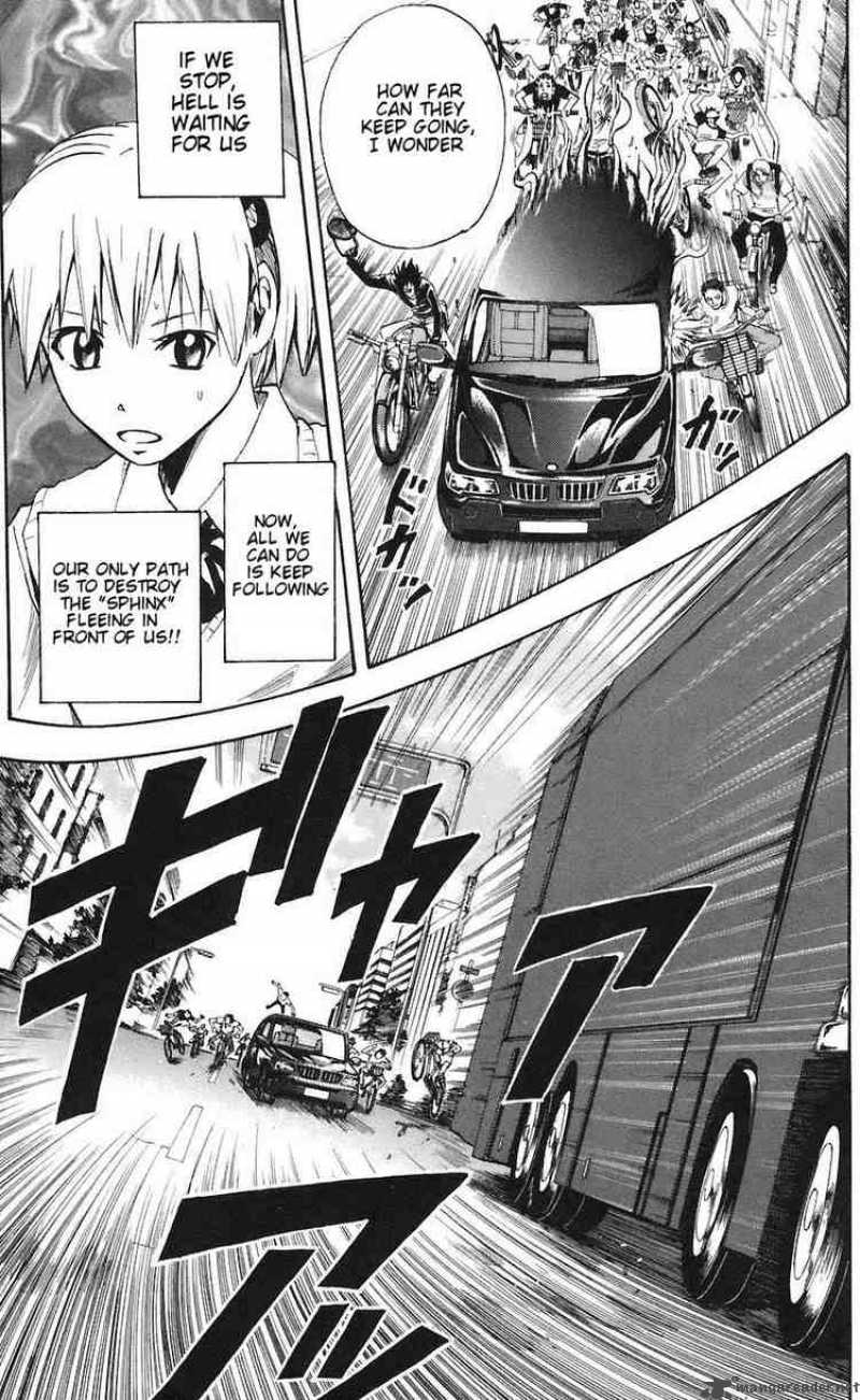 Majin Tantei Nougami Neuro 79 13