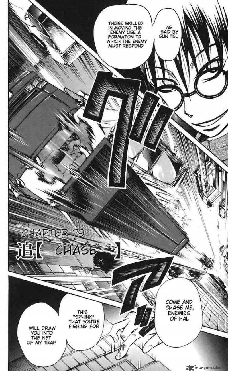 Majin Tantei Nougami Neuro 79 2