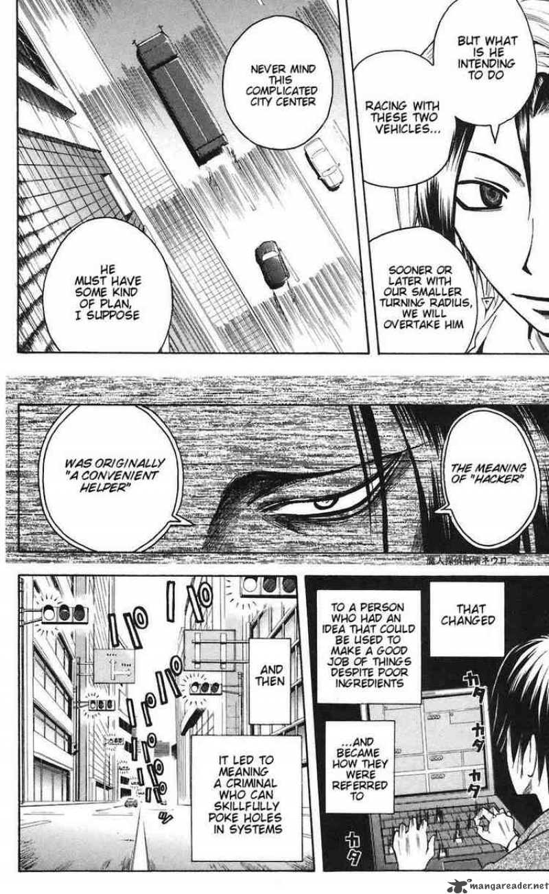 Majin Tantei Nougami Neuro 79 4