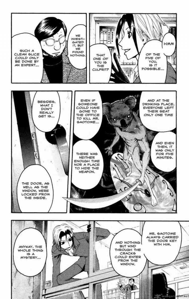 Majin Tantei Nougami Neuro 8 11