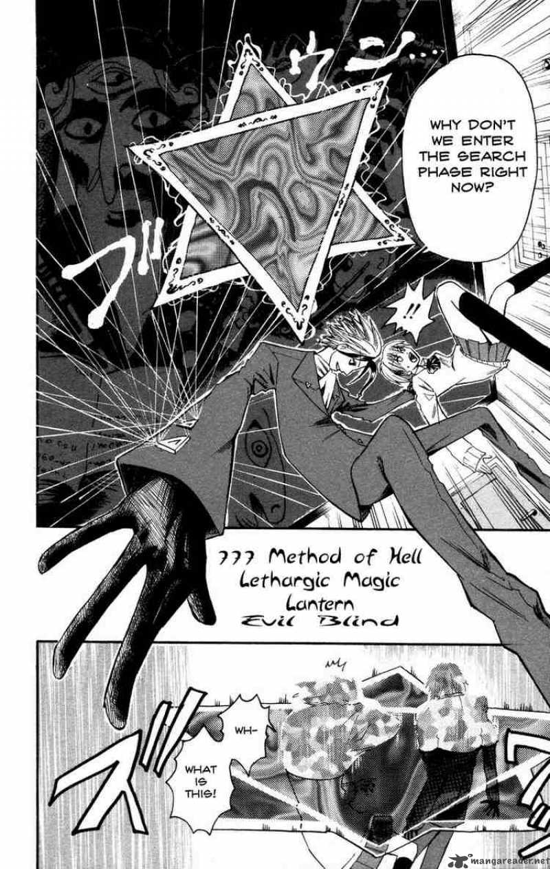 Majin Tantei Nougami Neuro 8 15