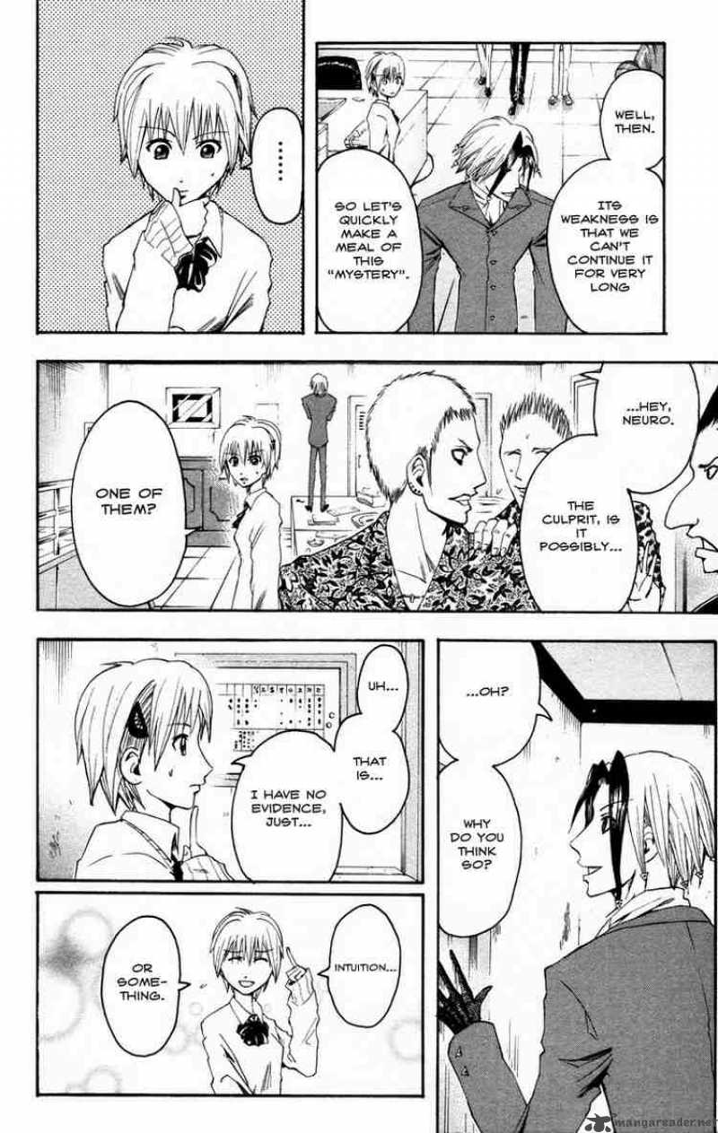 Majin Tantei Nougami Neuro 8 17