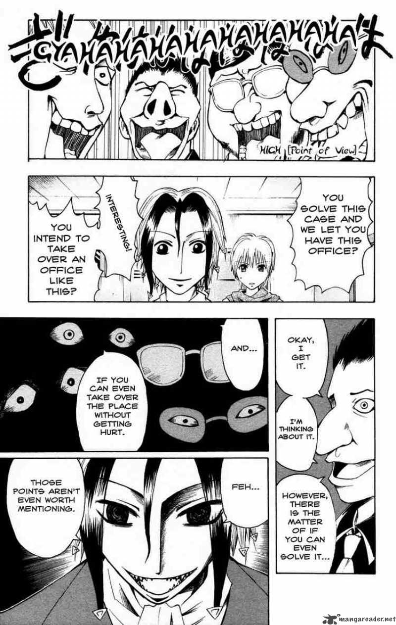 Majin Tantei Nougami Neuro 8 2