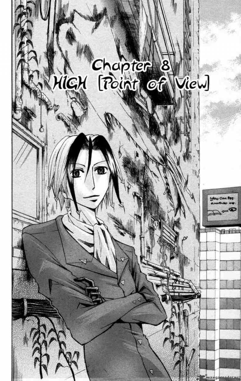 Majin Tantei Nougami Neuro 8 3