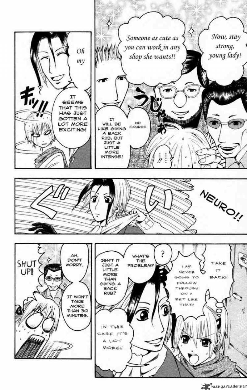 Majin Tantei Nougami Neuro 8 5