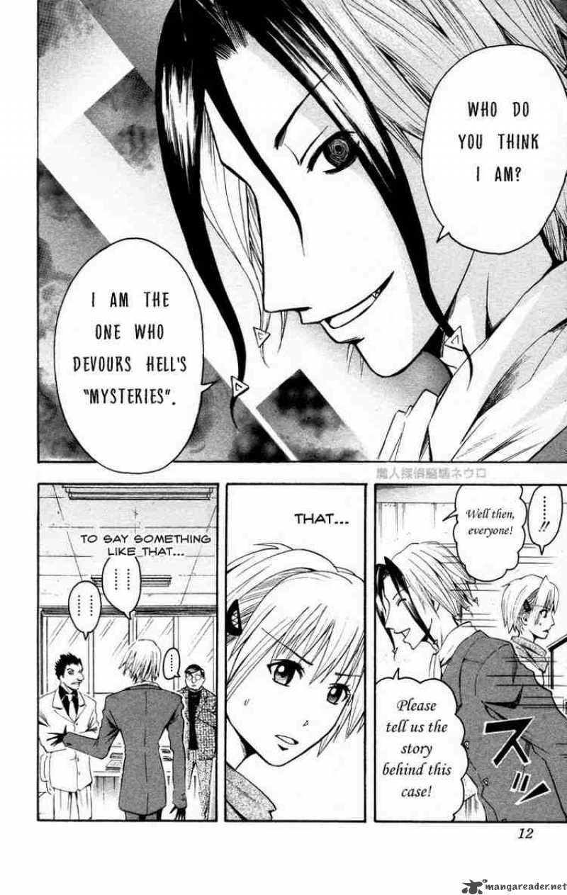 Majin Tantei Nougami Neuro 8 7